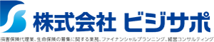 株式会社ビジサポ